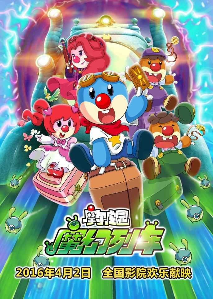 逃出大木屋
